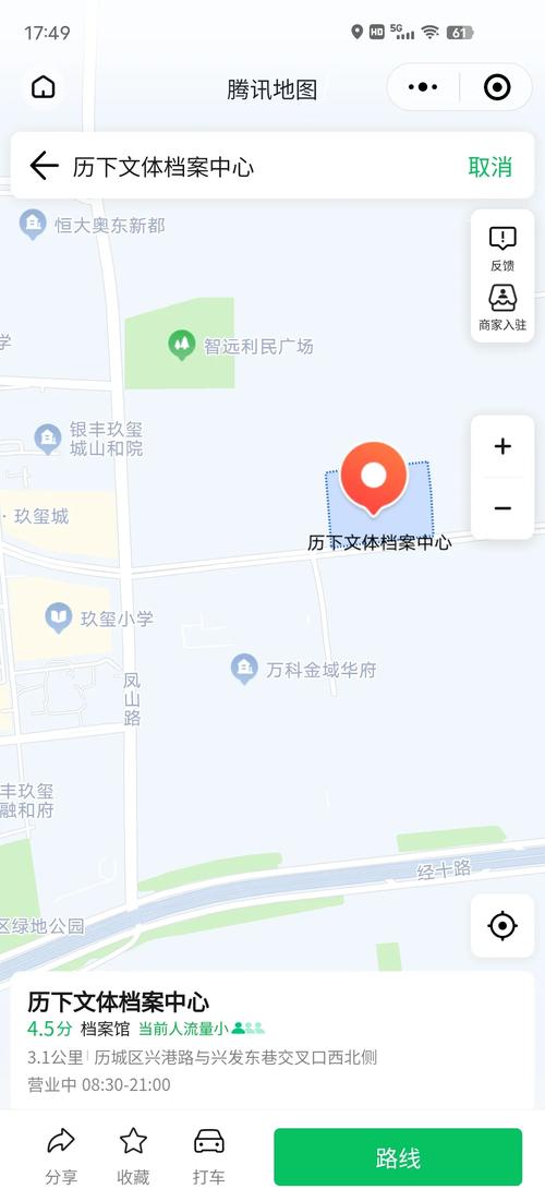济南周末亲子游:科技馆东馆探秘